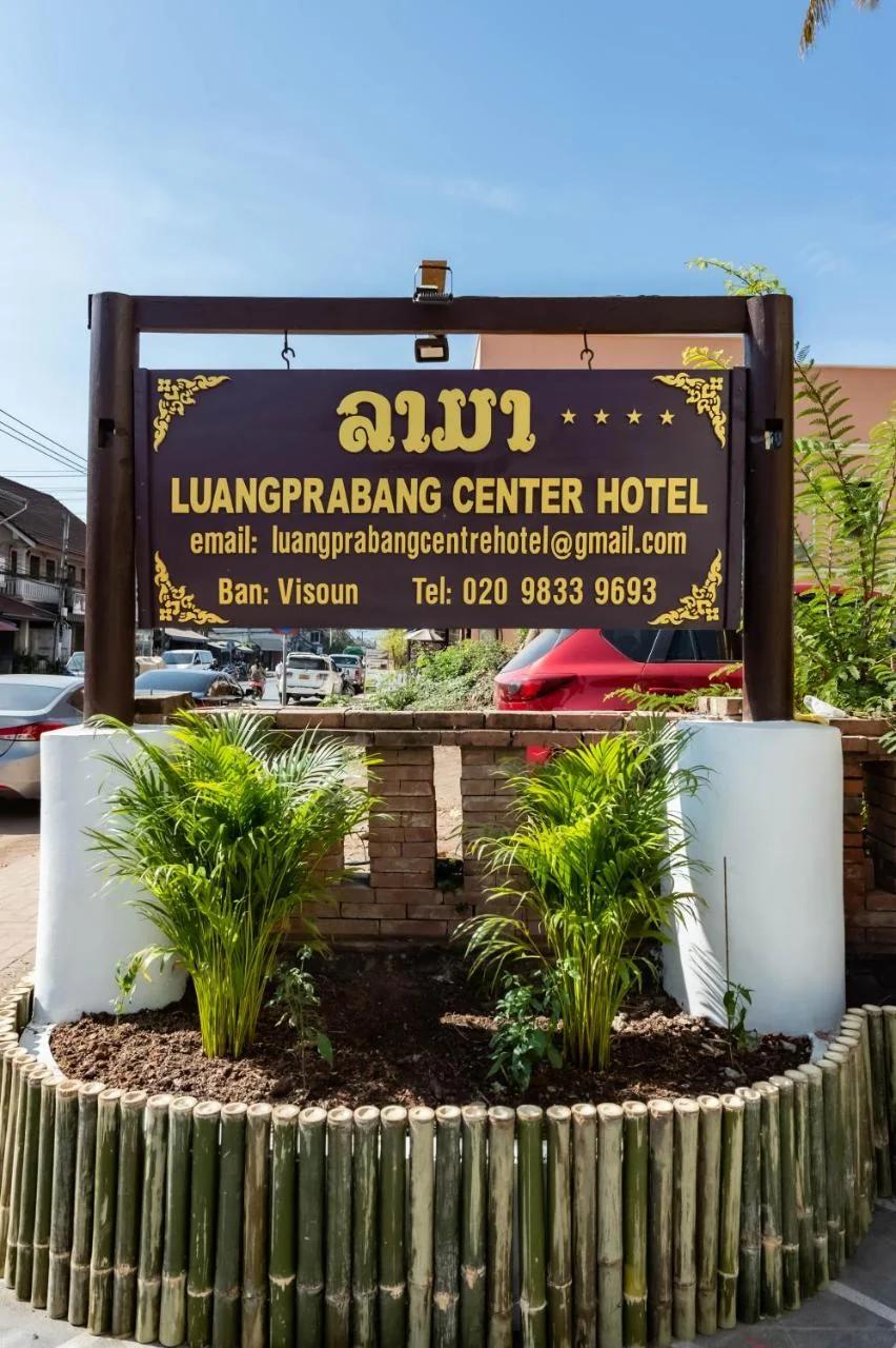 LuangPrabang Center Hotel photo