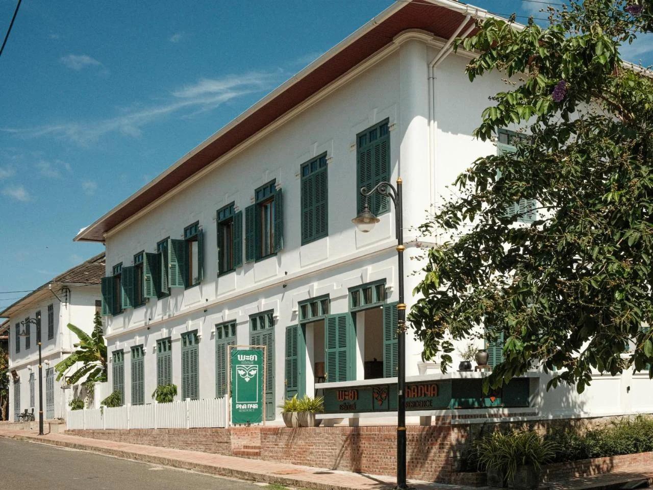 PHA NYA RESIDENCE photo