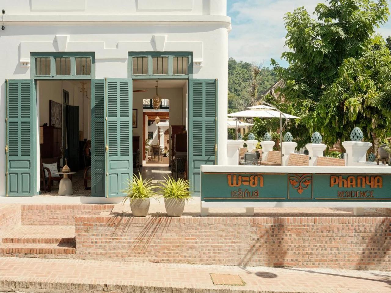 PHA NYA RESIDENCE photo