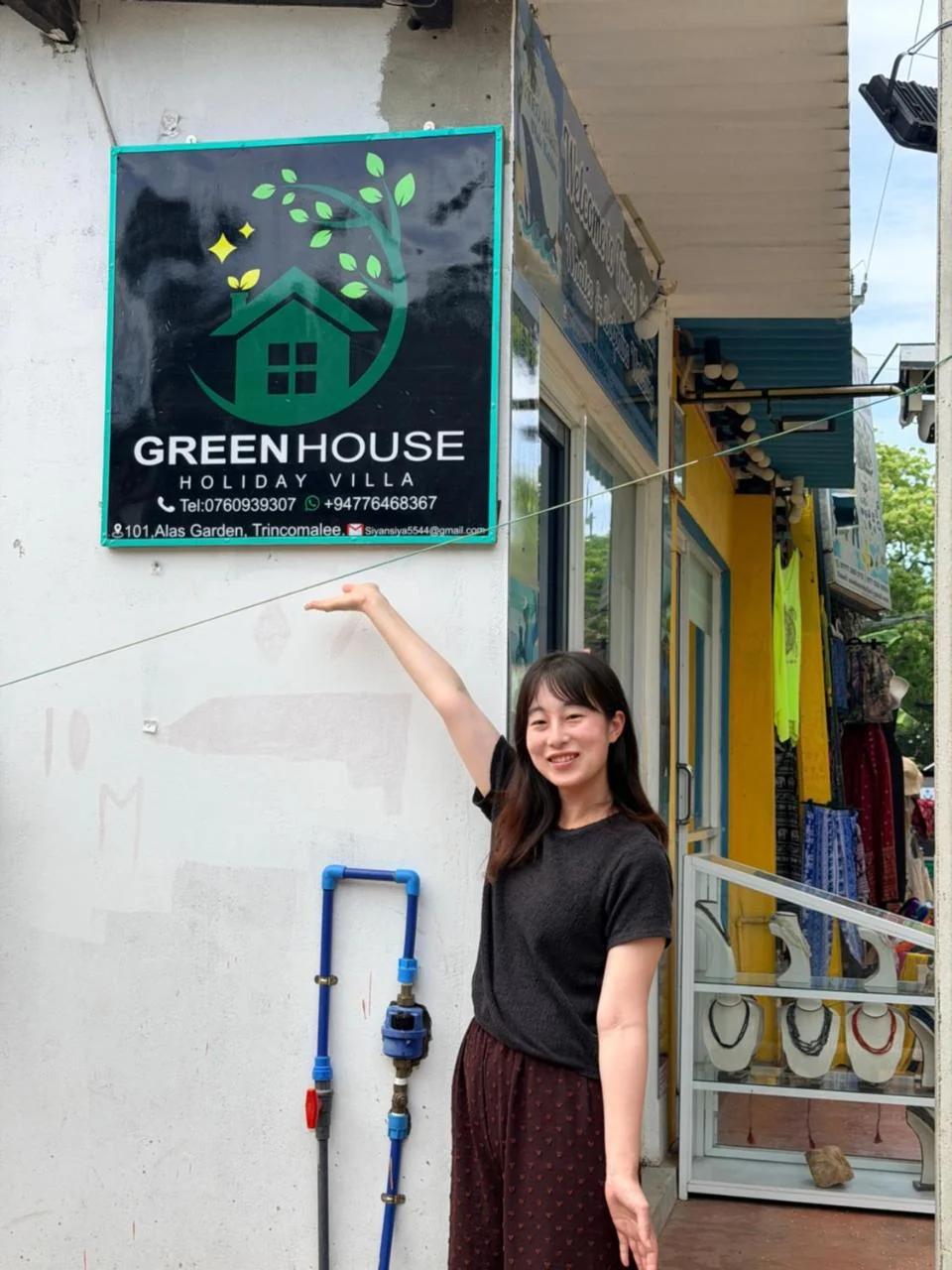 Green House Holiday Villa foto