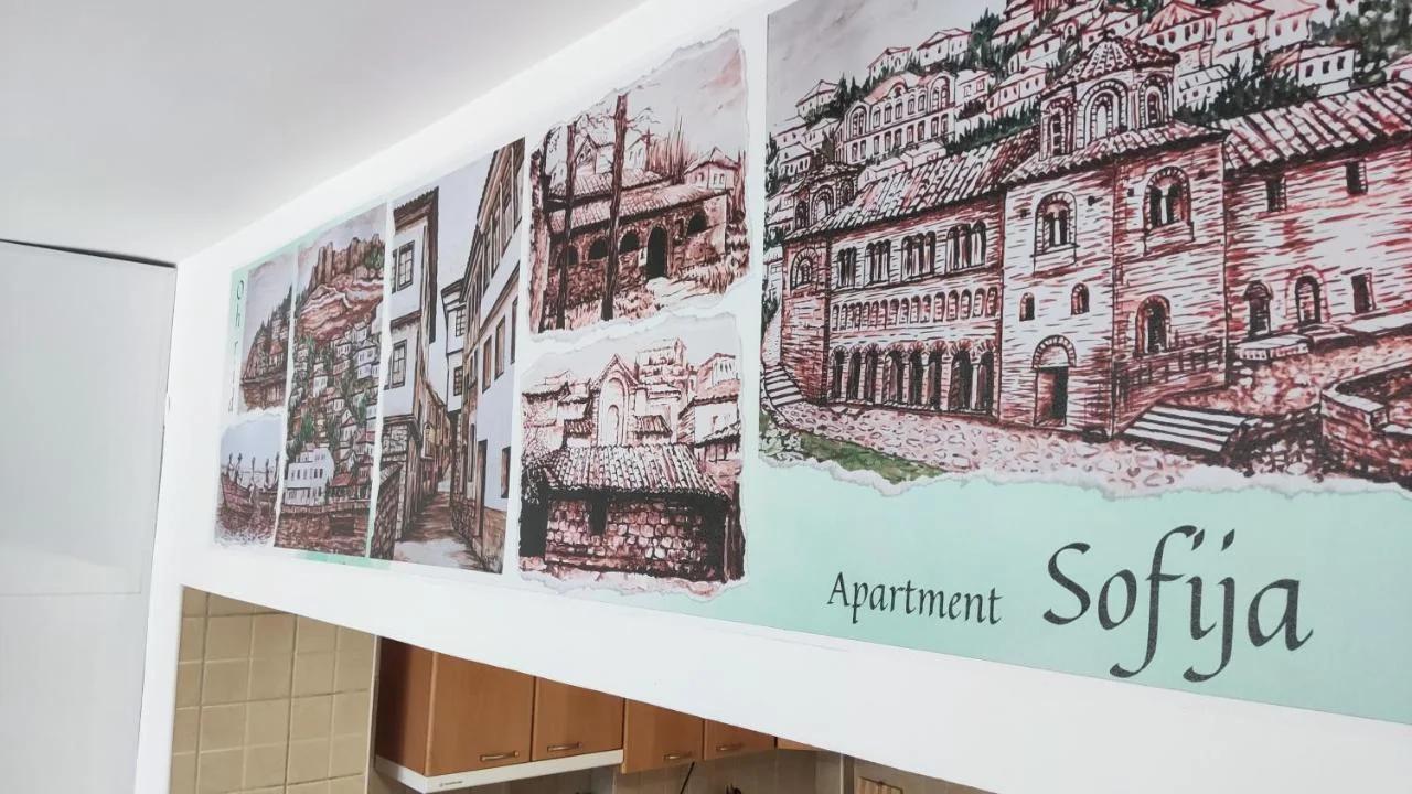 Studio Sofija foto