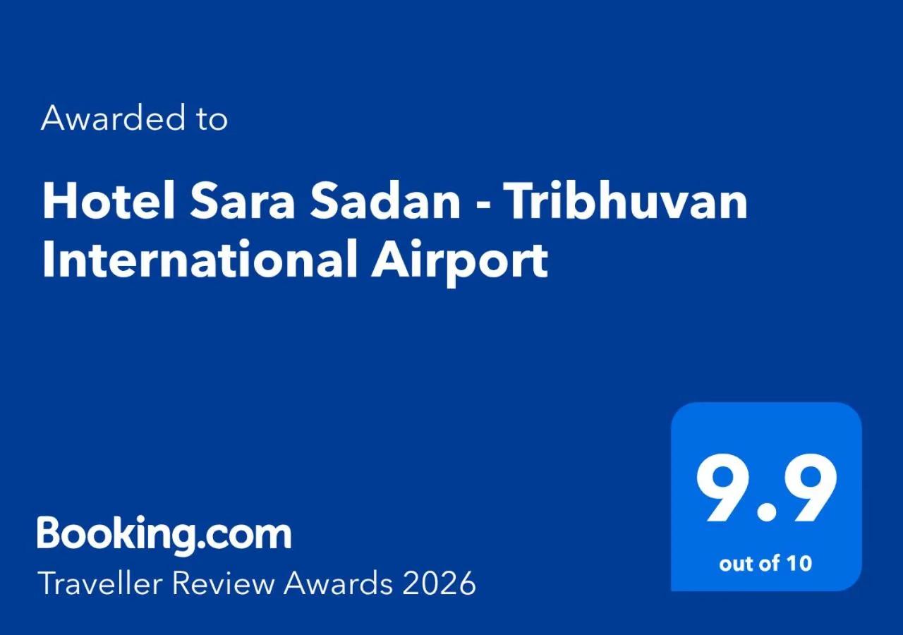 SaraSadan Boutique Hotel - Tribhuvan Airport photo