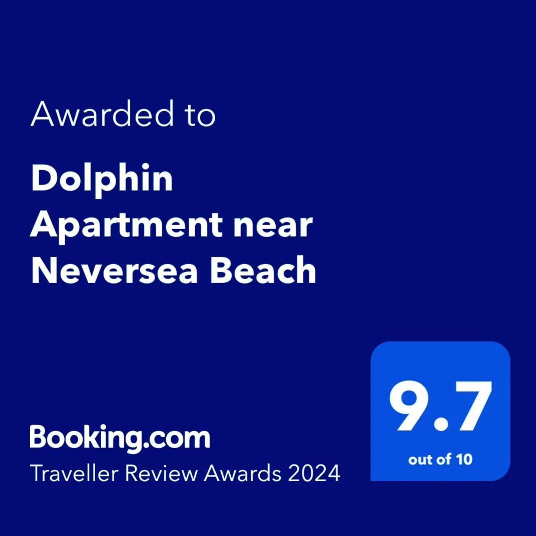 Dolphin Apartment near Neversea Beach photo