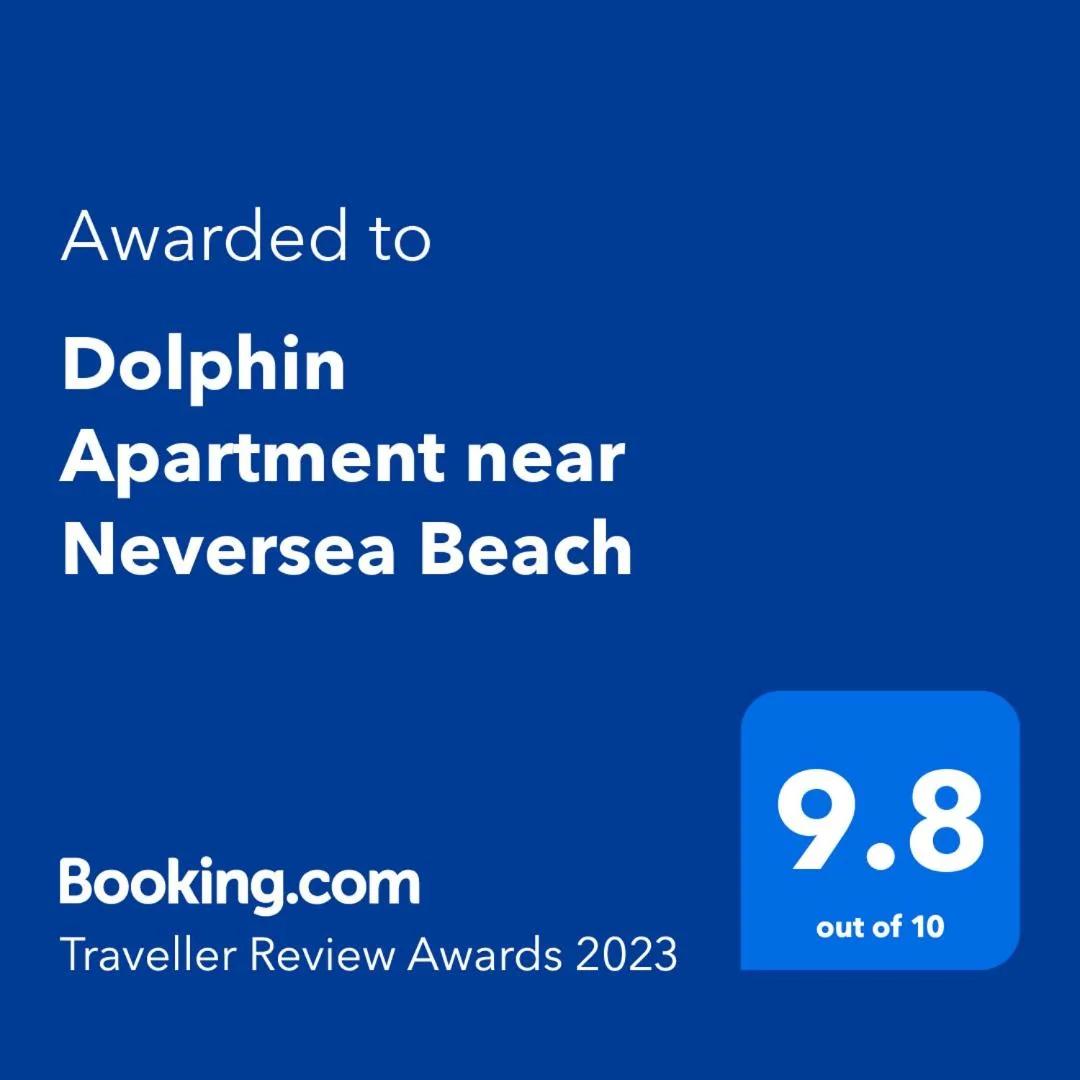 Dolphin Apartment near Neversea Beach photo