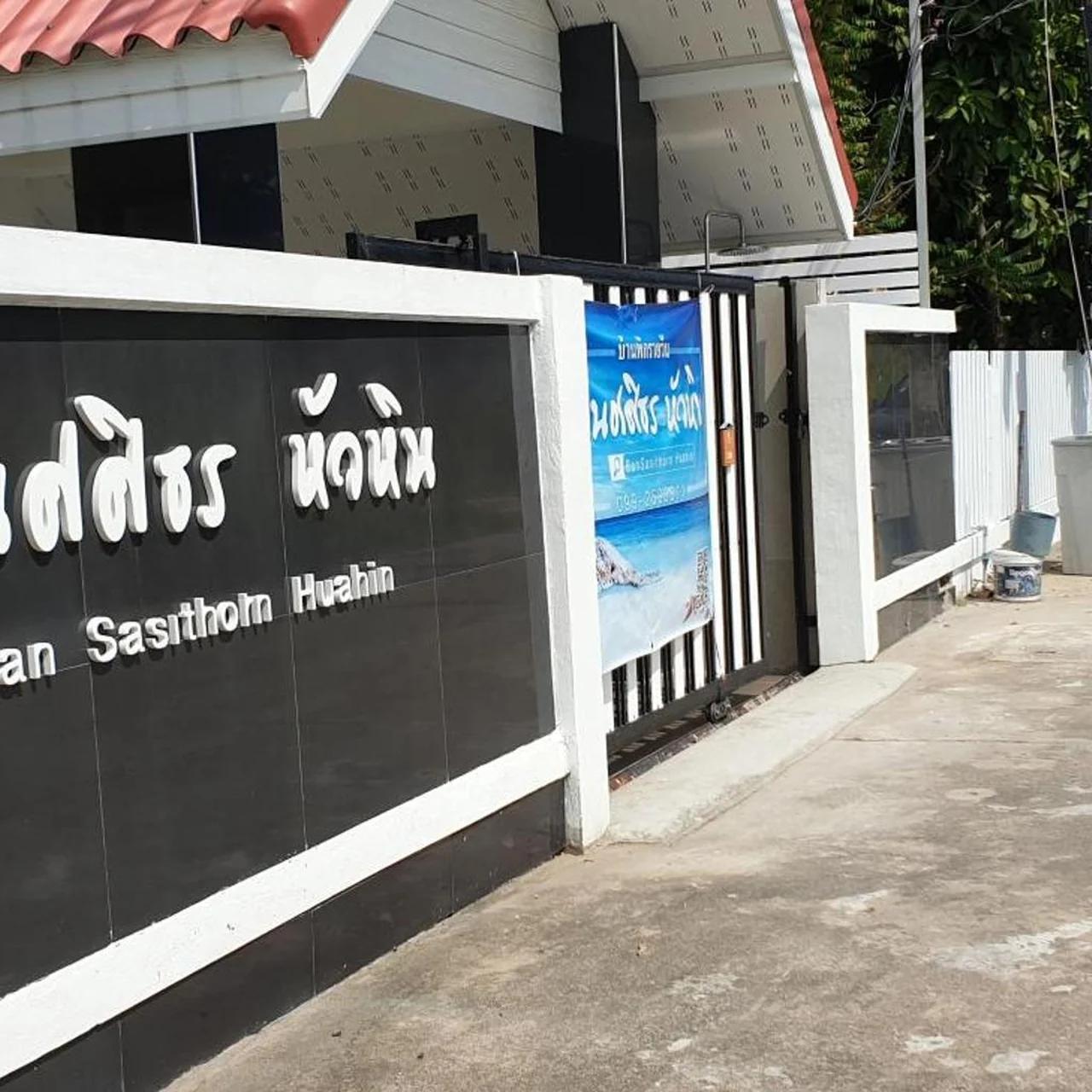 Baan Sasithorn Huahin foto