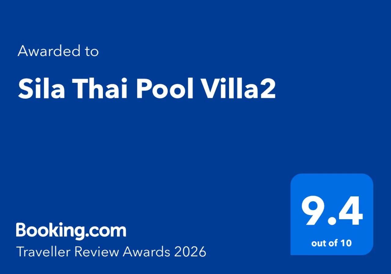 Sila Thai Pool Villa2 photo