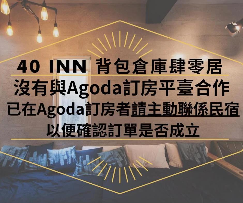 40Inn Backpackers Warehouse foto