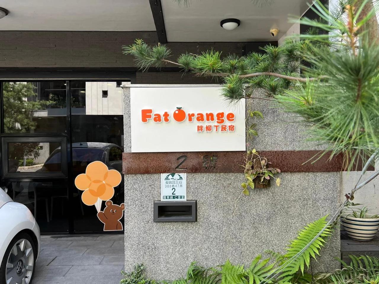 Flying Orange Homestay foto