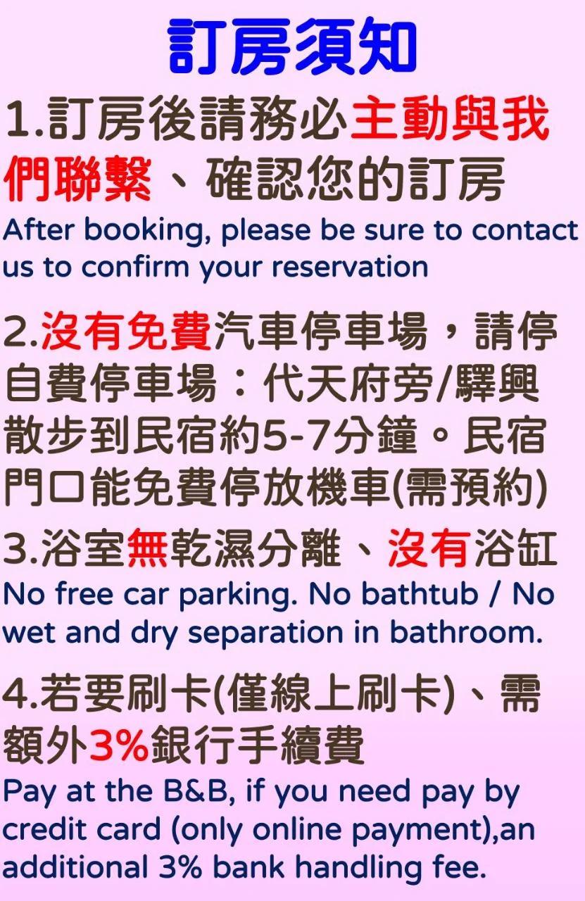 九份 珂菲私旅-知雨樓 I 贈心意早餐 Jiufen Homestay Cafe Sleep B&B-Rain House 日夜間導覽 合法民宿 photo