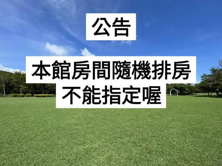 Kenting Tuscany Resort foto