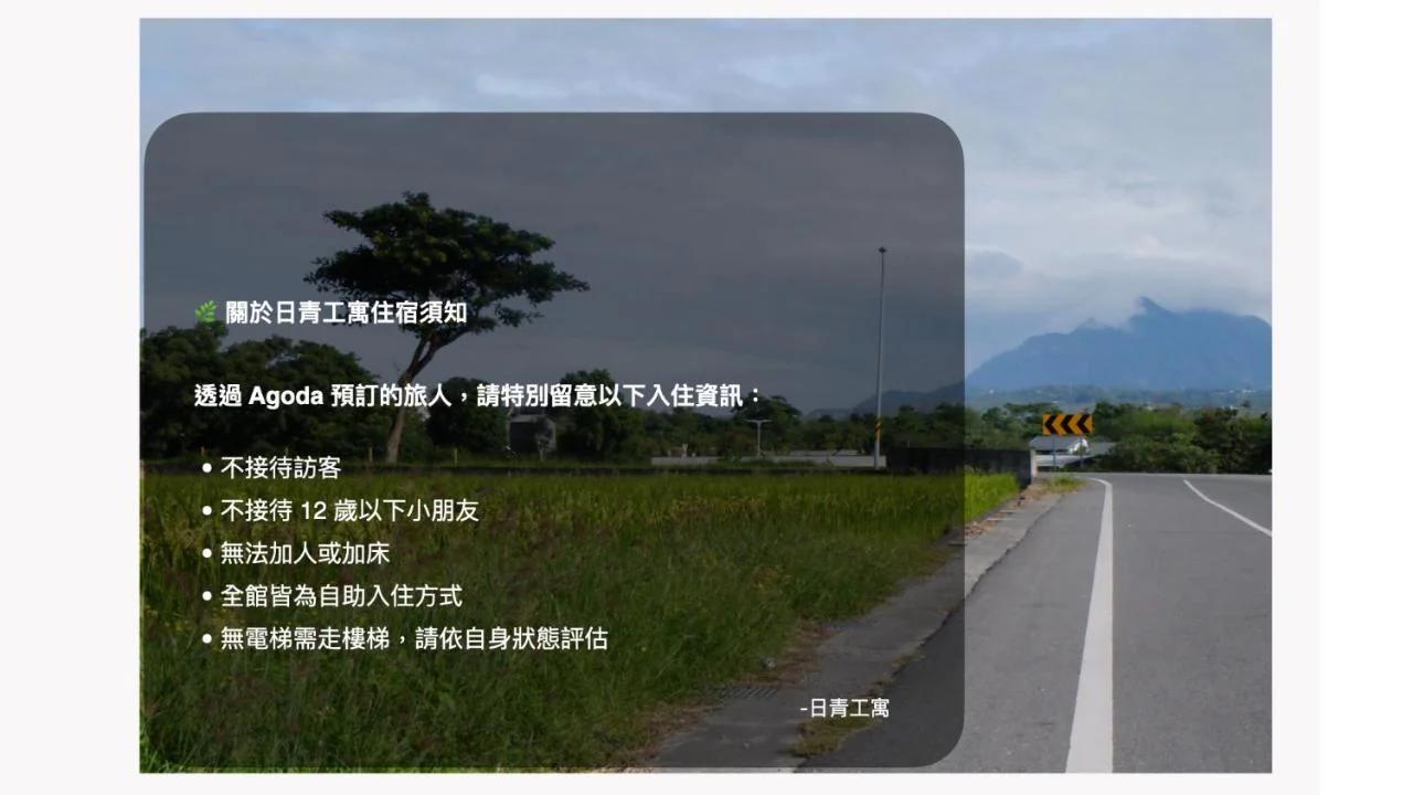 Lofit民宿編號1421號 photo
