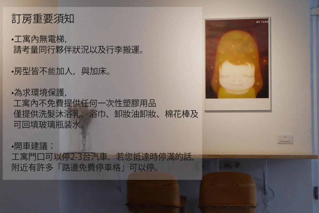 Lofit民宿編號1421號 photo