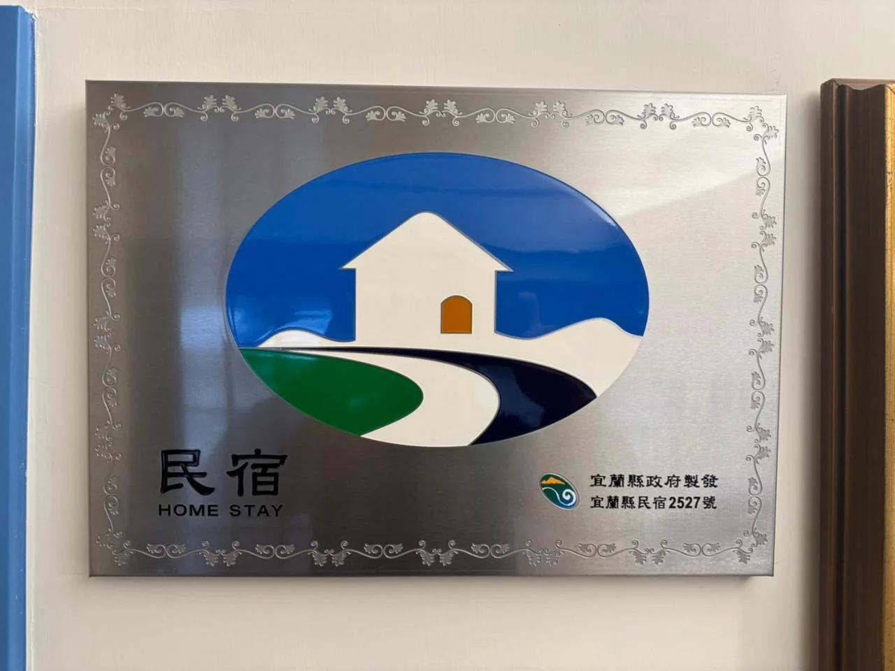 Luodong Park Villa B&B foto