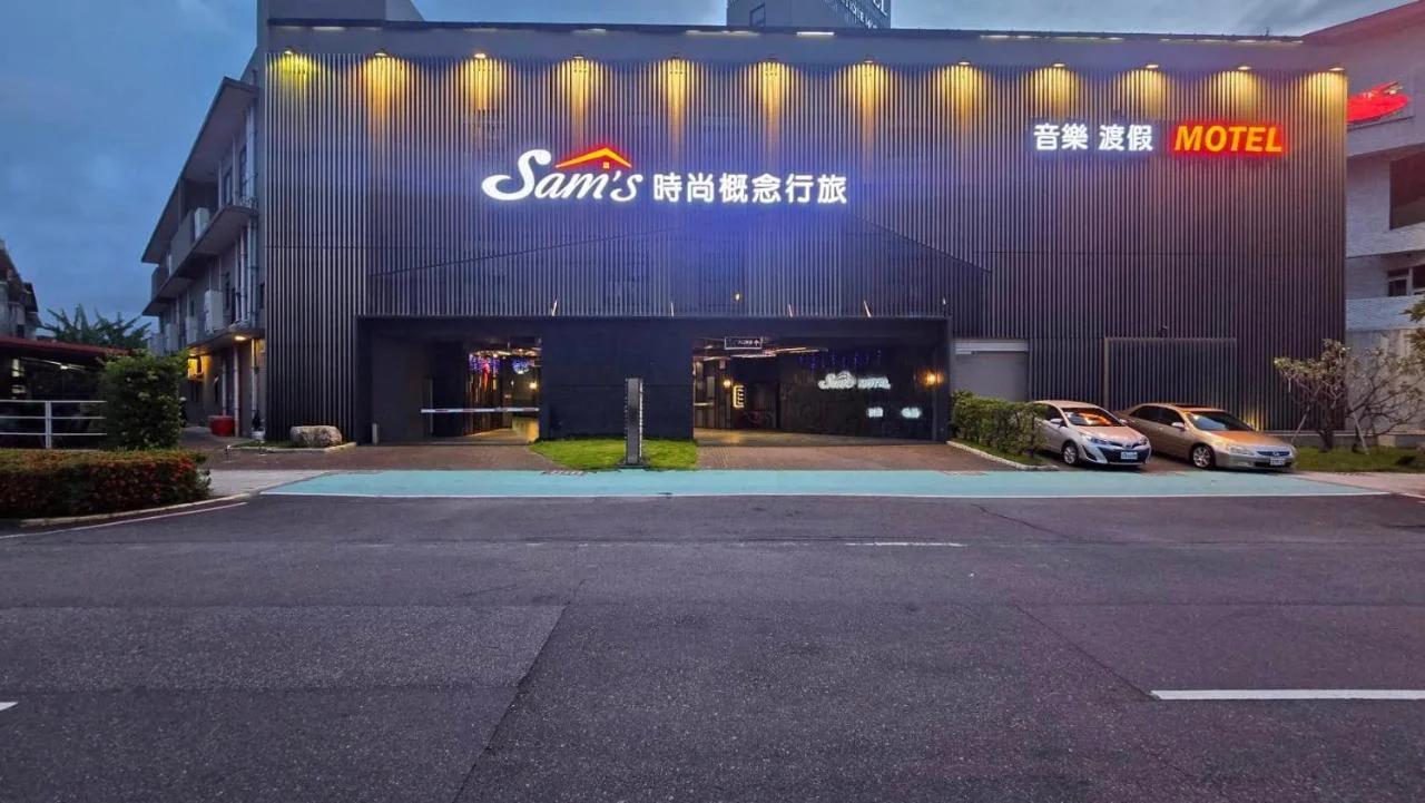 宜蘭Sam的家-汽車音樂行旅1F foto