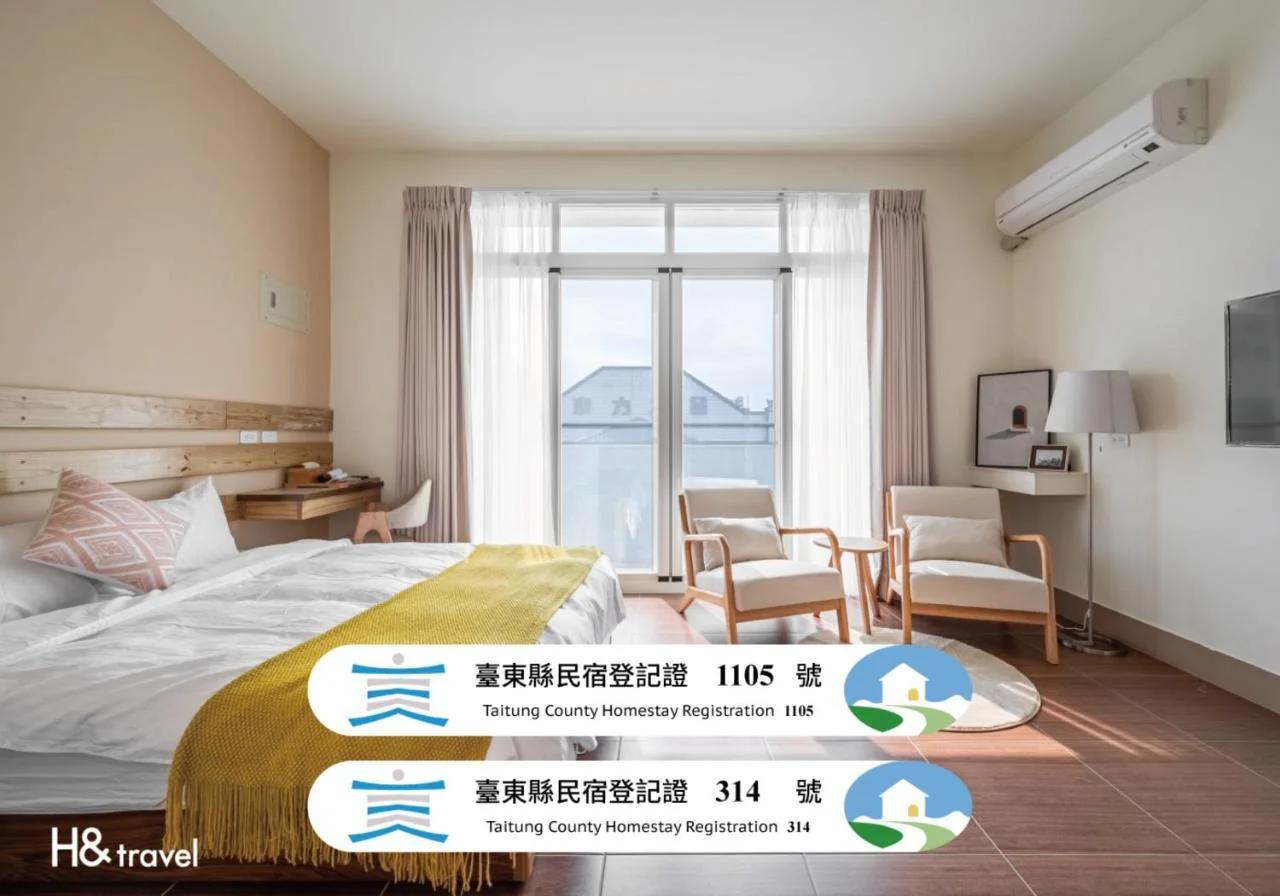 Taitung Feng Lin Easy Stay