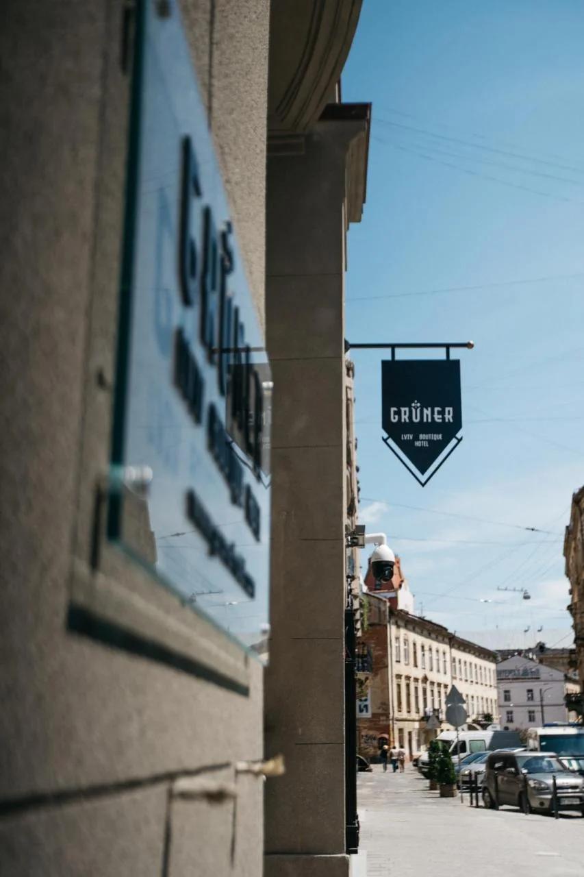 Gruner Hotel photo