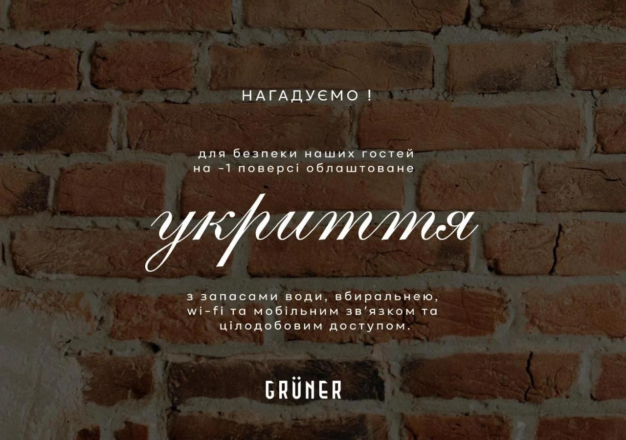 Gruner Hotel photo