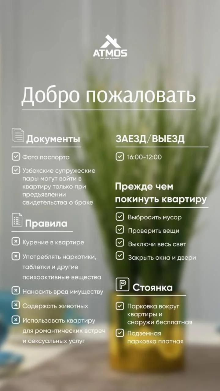 Apartment in Boulevard