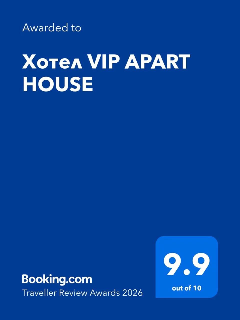 Хотел VIP APART HOUSE photo