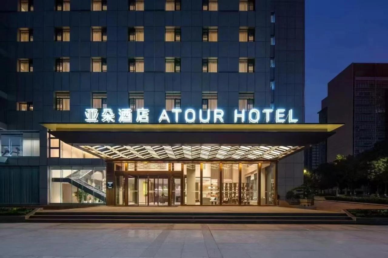 Atour Hotel Chongqing Liangjiang Happiness Plaza foto