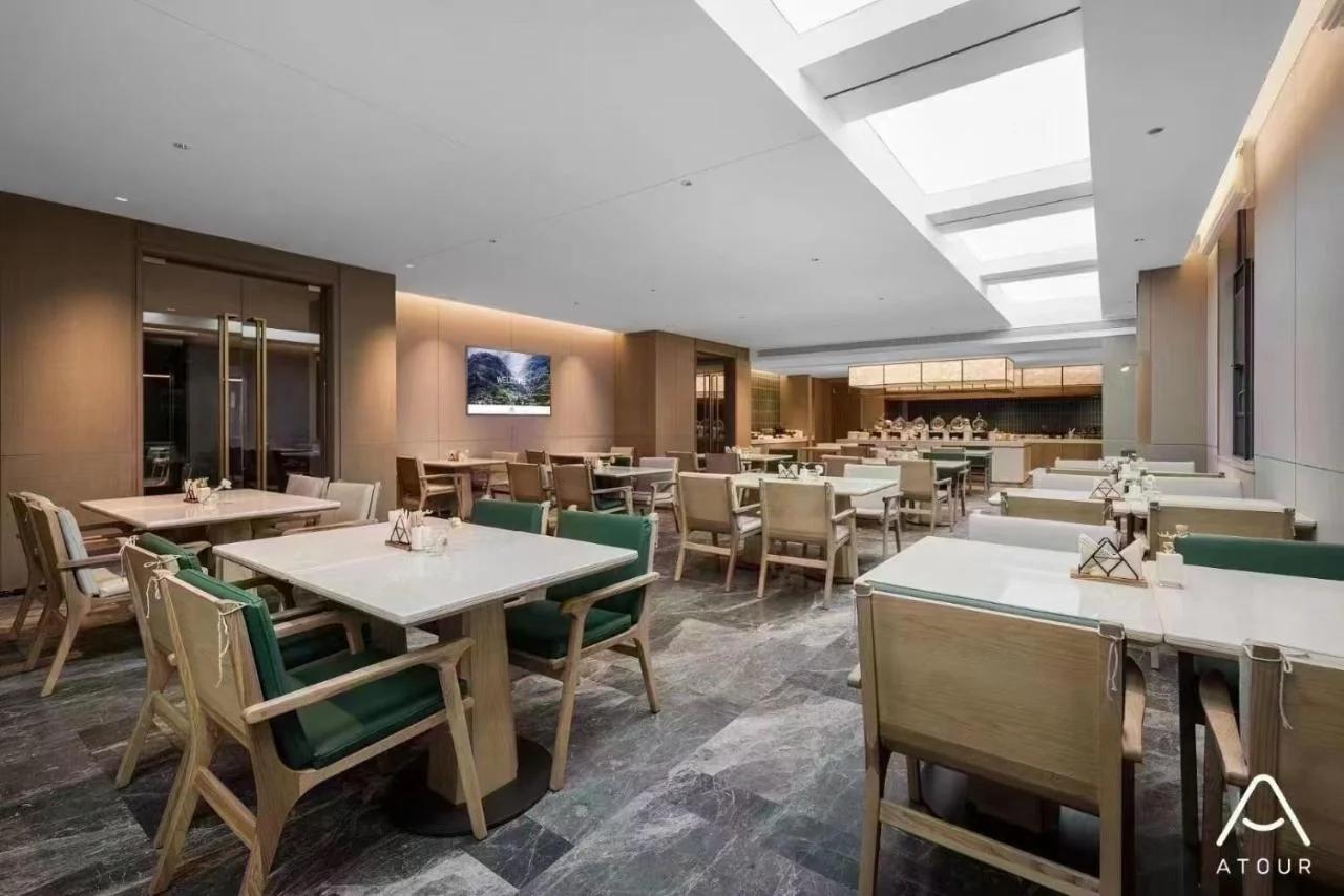 Atour Hotel Chongqing Liangjiang Happiness Plaza foto
