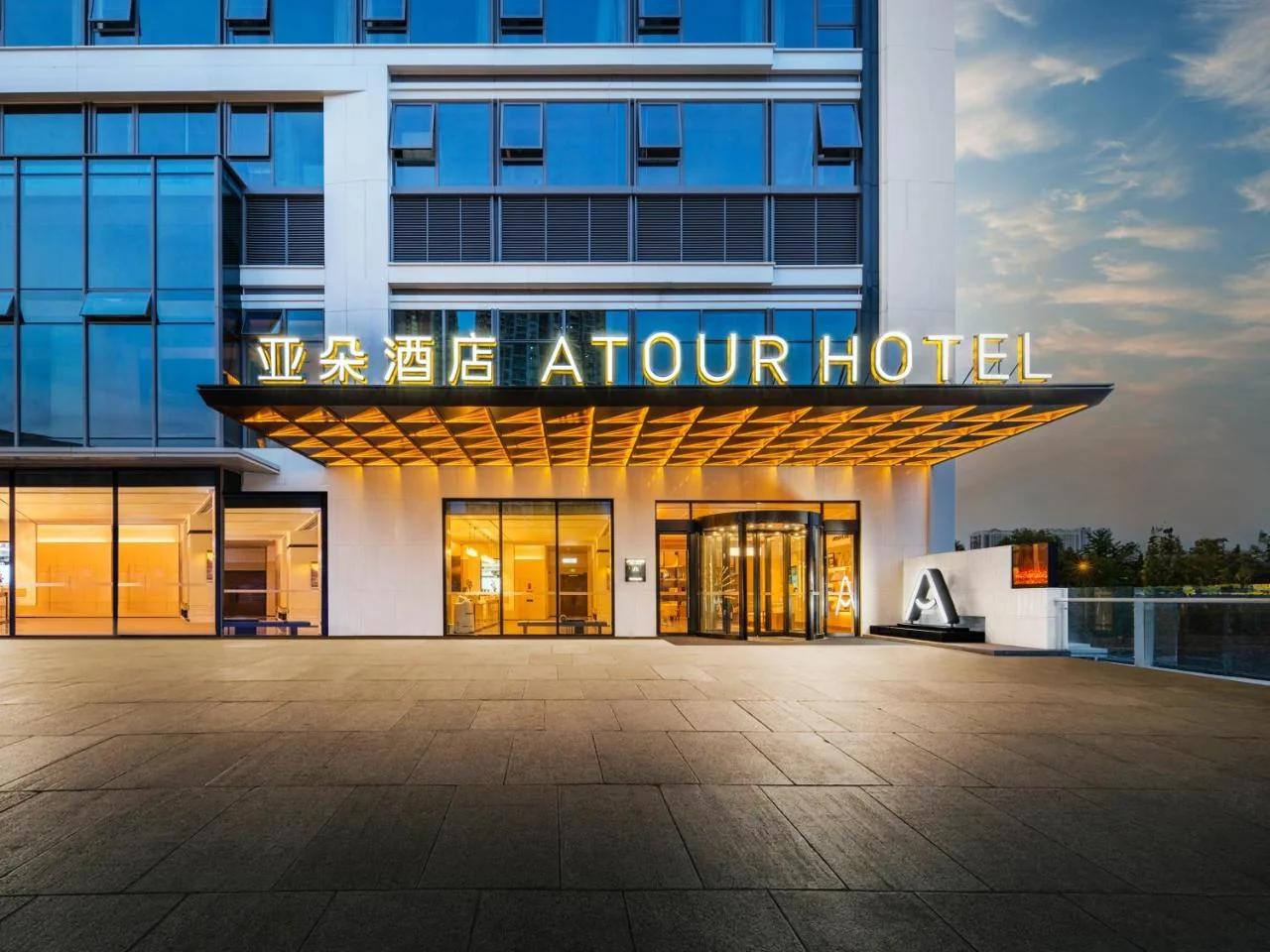 Atour Hotel Chongqing North Station Renhe foto