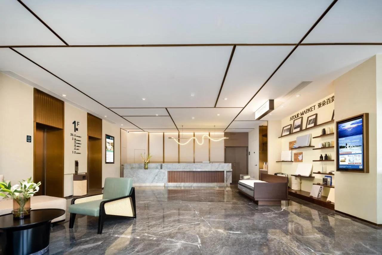 Atour Hotel Suzhou Dushu Lake Higher Education District Xinghu Street photo