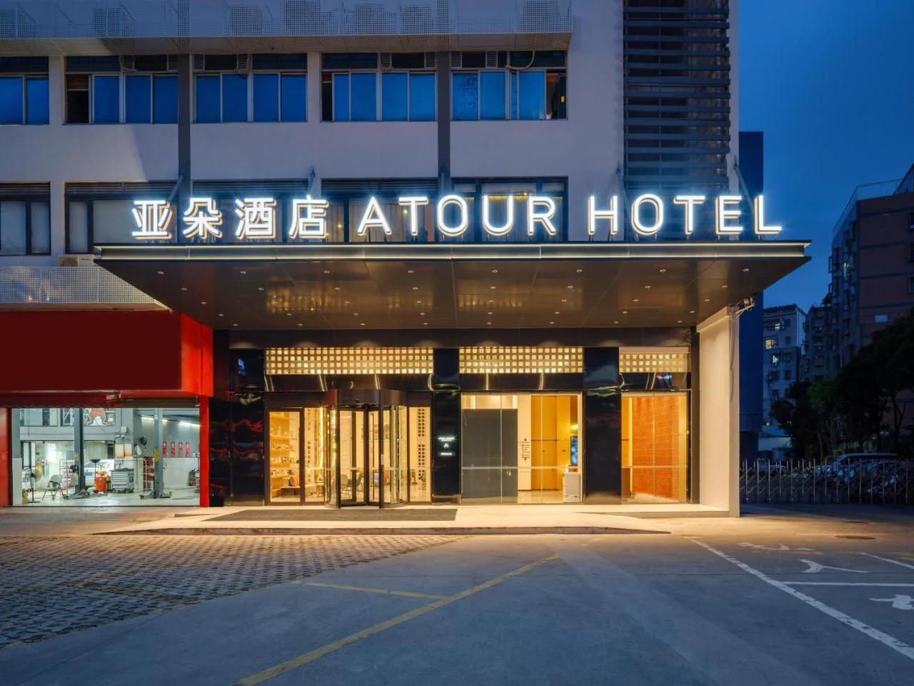 Atour Hotel Xiamen North Station Jiageng Stadium photo