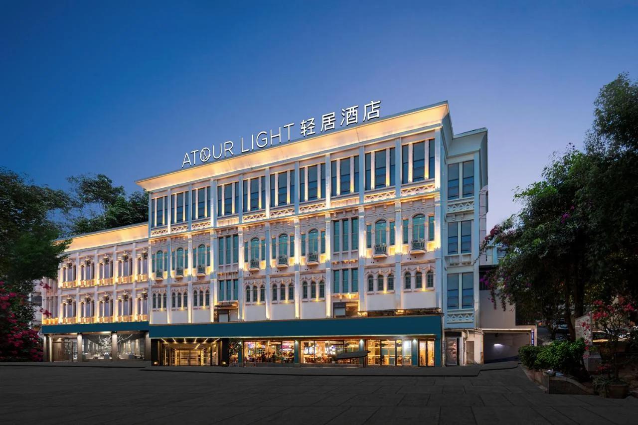 Atour Light Hotel Xiamen Zhongshan Road Pedestrian Street China Town foto