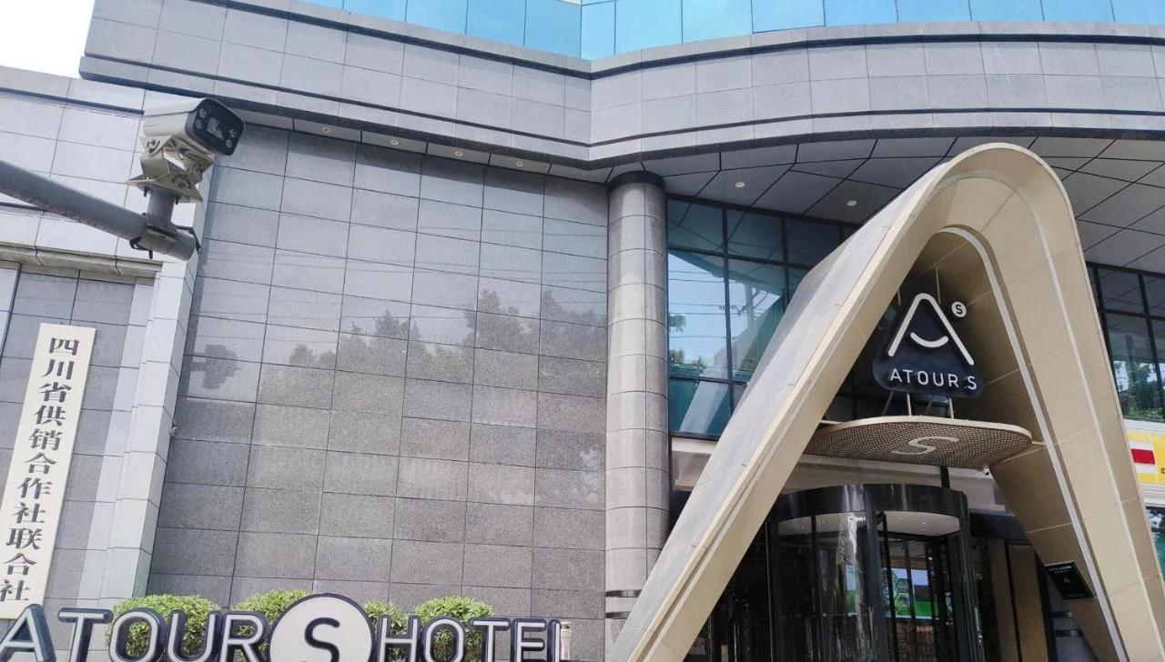 Atour S Hotel Chengdu Wenshu Monastery Chunxi Road foto