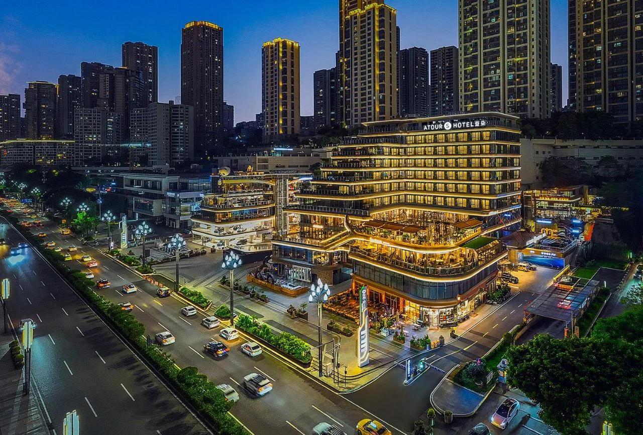 Atour S Hotel Chongqing Jiangbeizui Liujia Pier 重庆江北嘴鎏嘉码头亚朵S酒店