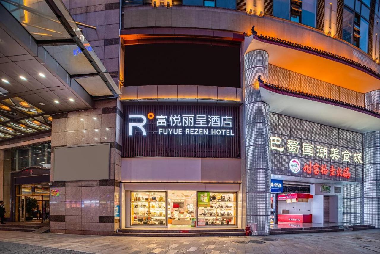Chongqing Jiefangbei Hongyadong Fuyue Rezen Hotel