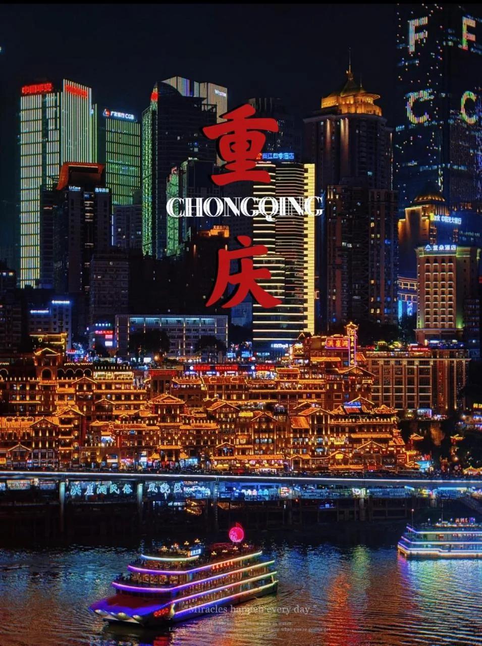 Chongqing lNS Wanbei Sky Terrace River View Hotel Jiefang Pillar Hongya Dong Branch foto