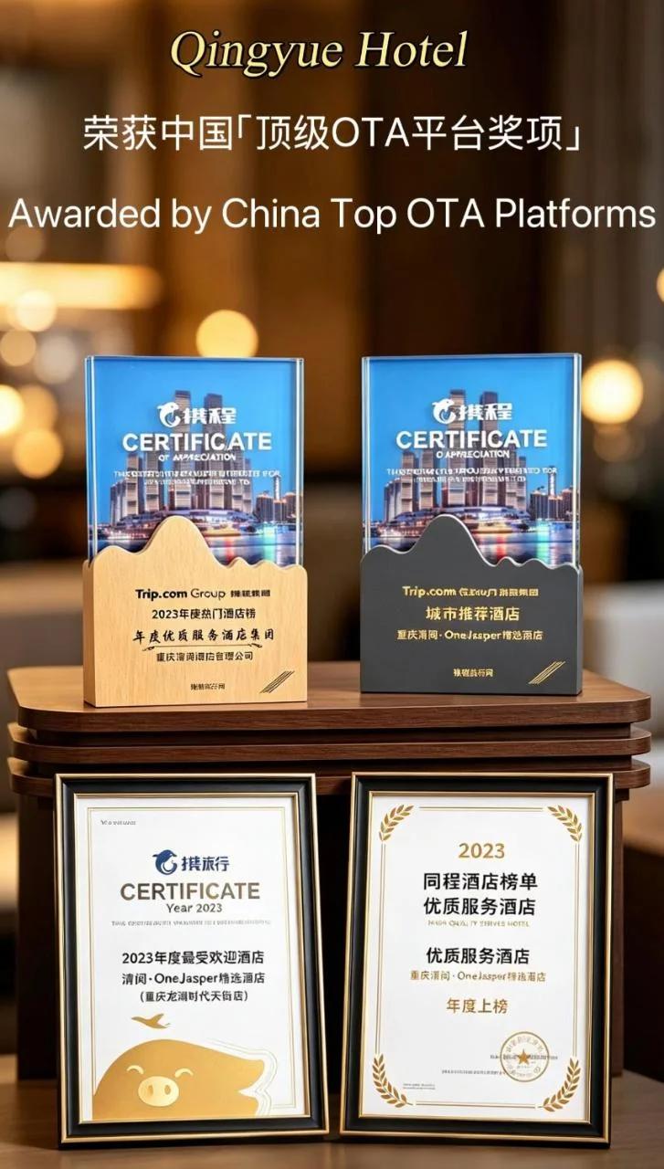 Chongqing Qingyue Hotel Direct access to Metro Line 1 & Line 2 right outside the hotel Located in Longhu Shidai Tianjie commercial area Open to international travelers Free laundry & drying facilities Free high-speed WiFi Free local sightseeing advice foto