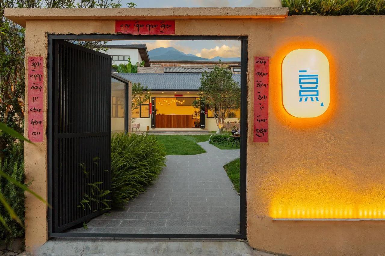 大理卜熹养生酒店Dali buxi health hotel photo