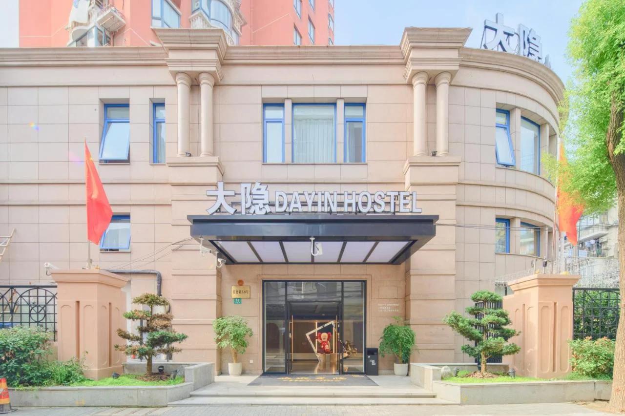 Dayin Youth Hostel - People's Square & Nanjing Road -Social Area -Bar -Café -Gym -Free Laundry Luggage Storage -24H Front Desk - English Service