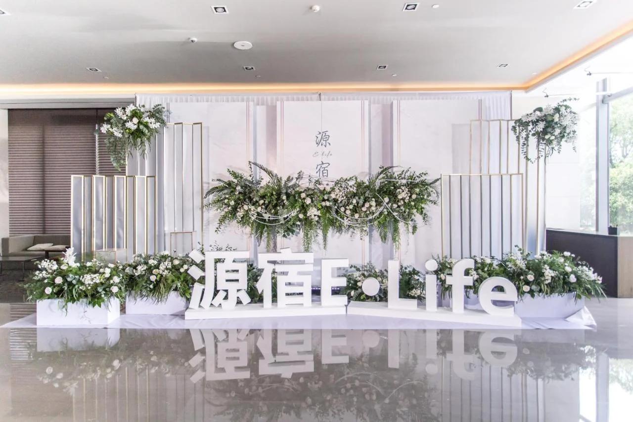 Element by Marriott Suzhou Science and Technology Town