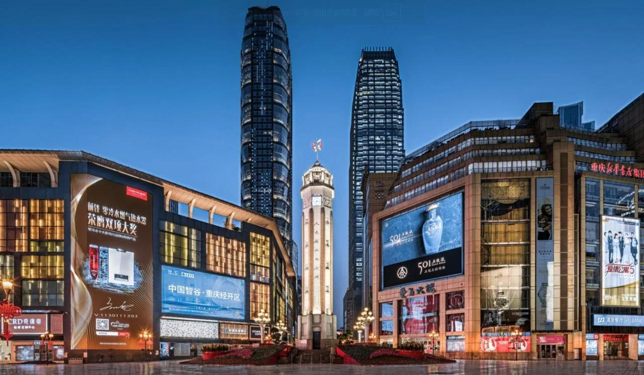 Fanlimeixue Hotel Chongqing JiefangbeiHongyadon Street