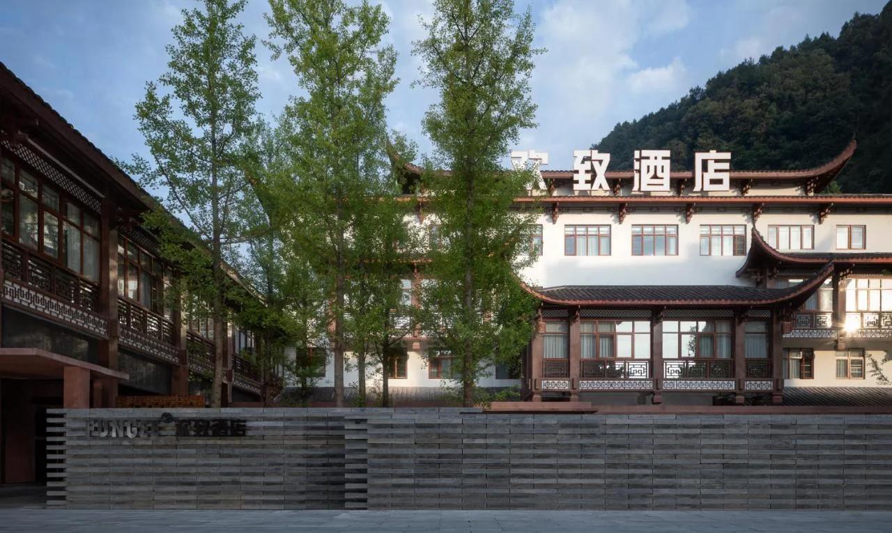 FunGee S Hotel Zhangjiajie National Forest Park, Only 2 minutes' walk to the scenic area and Free 30-Minute Travel Photoshoot photo