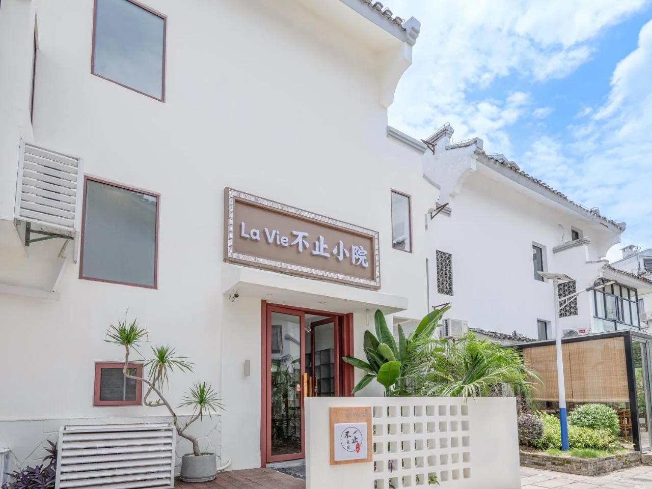 Guilin Reed Flute Cave LaVie Villa