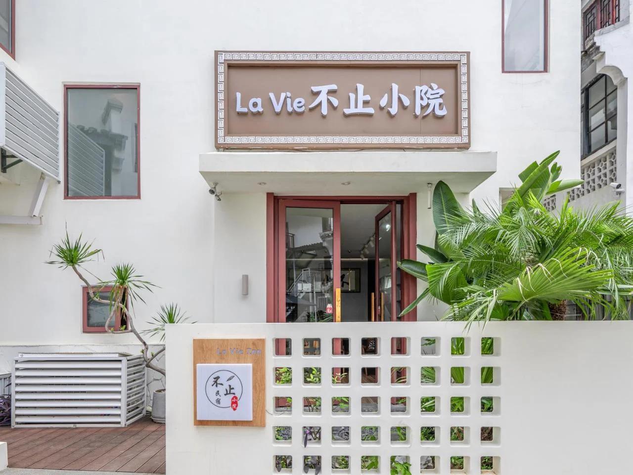 Guilin Reed Flute Cave LaVie Villa photo