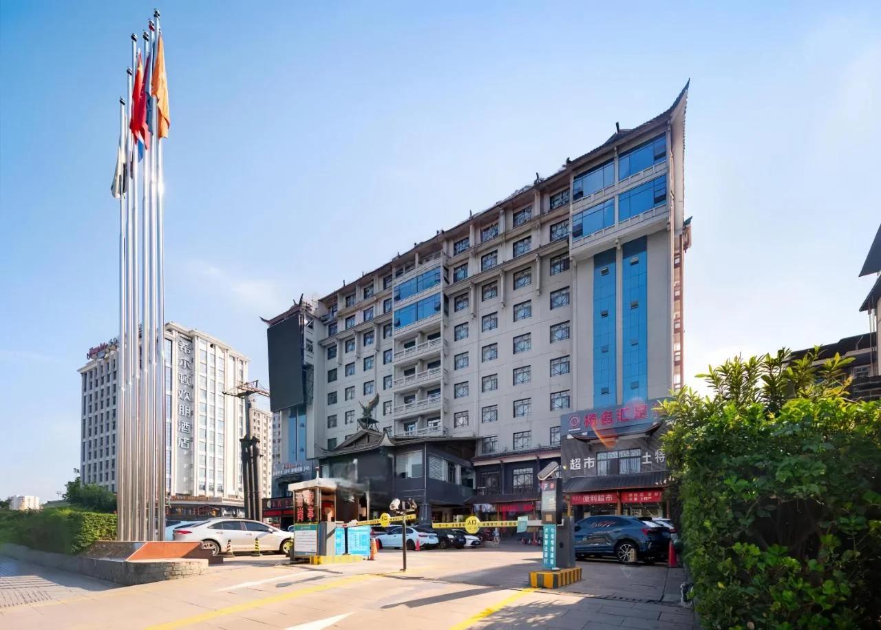 Heaven's Gate Grand Hotel-Free Laundry-At the Gate of Tianmen Peak Cableway photo