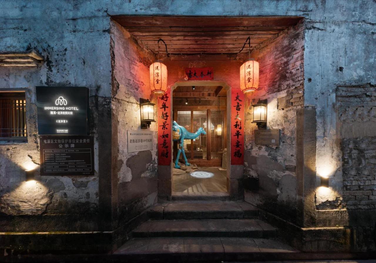 Hidden Moisture and Return to Simplicity Homestay in Mount Huangshan foto