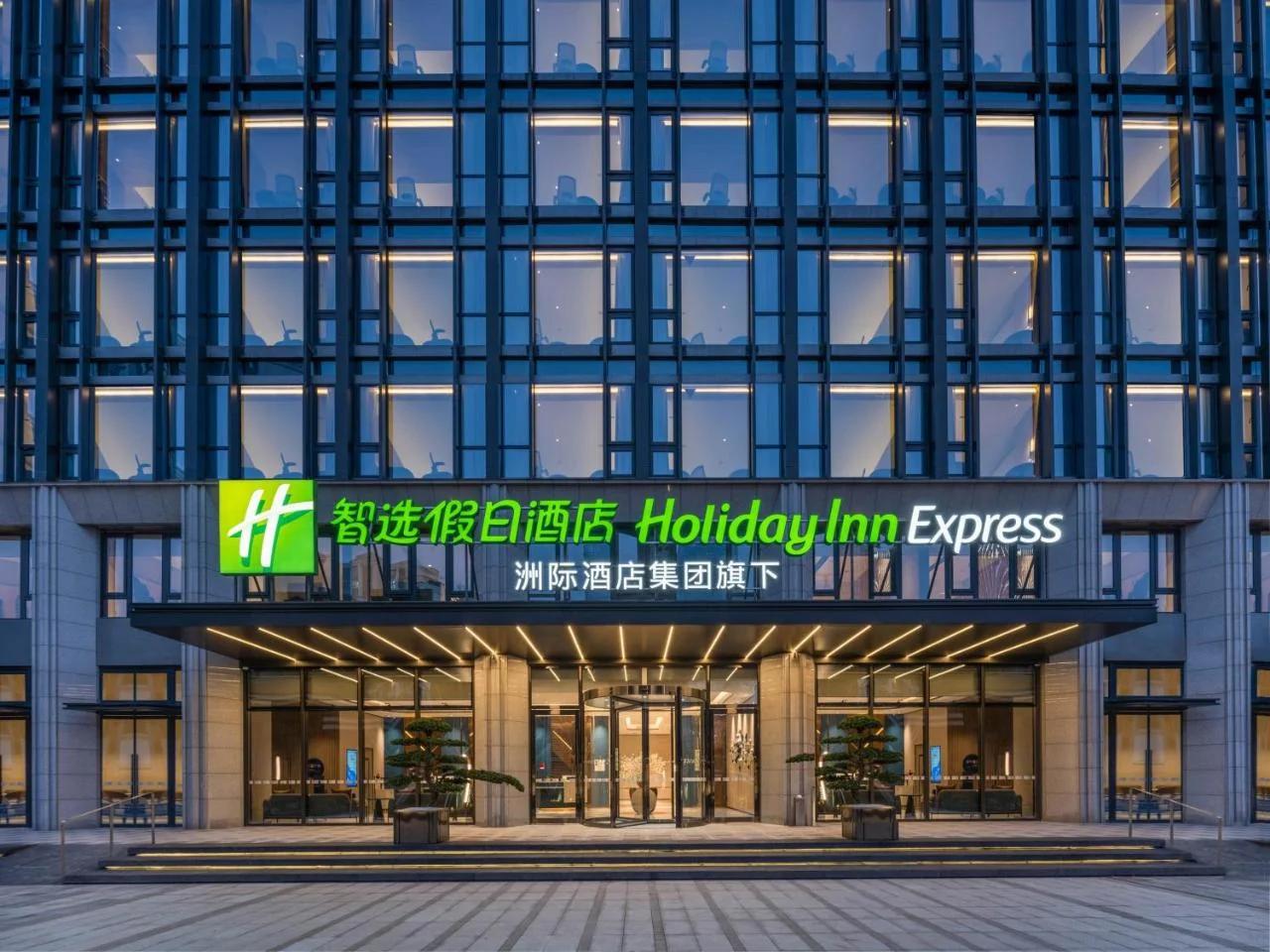 Holiday Inn Express Chongqing Central Park by IHG photo