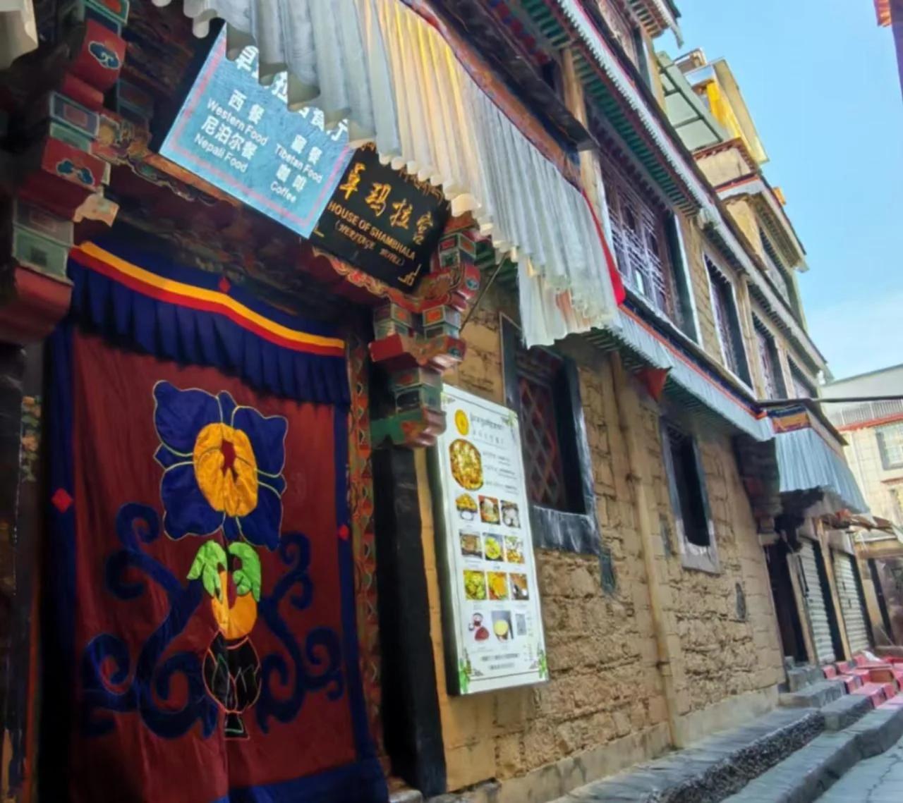 House Of Shambhala