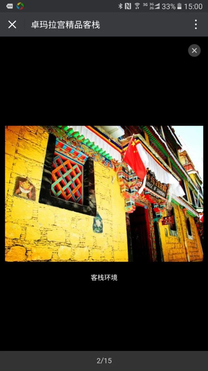 House Of Shambhala photo
