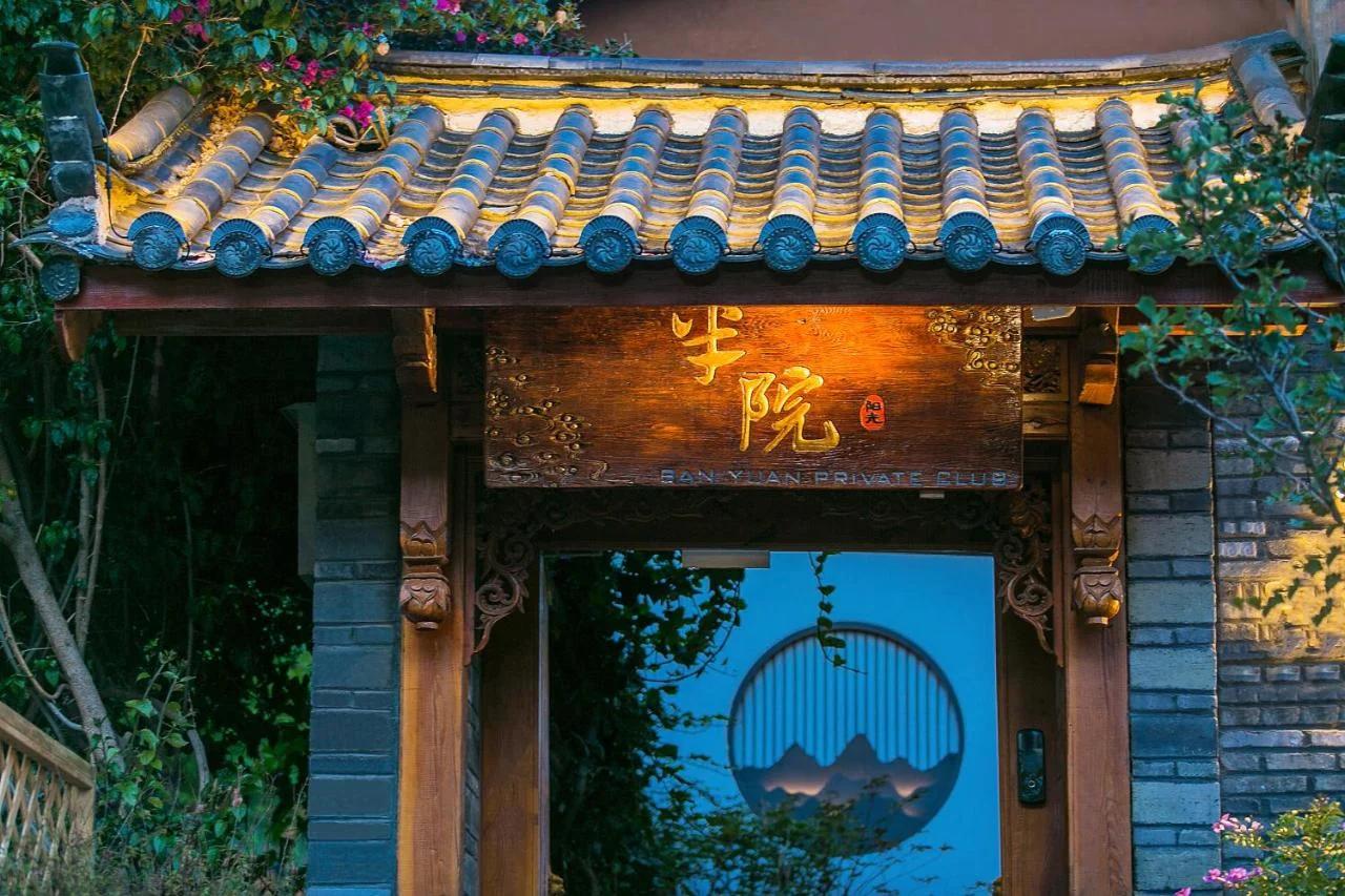 LiJiang Sunshine Garden Villa foto