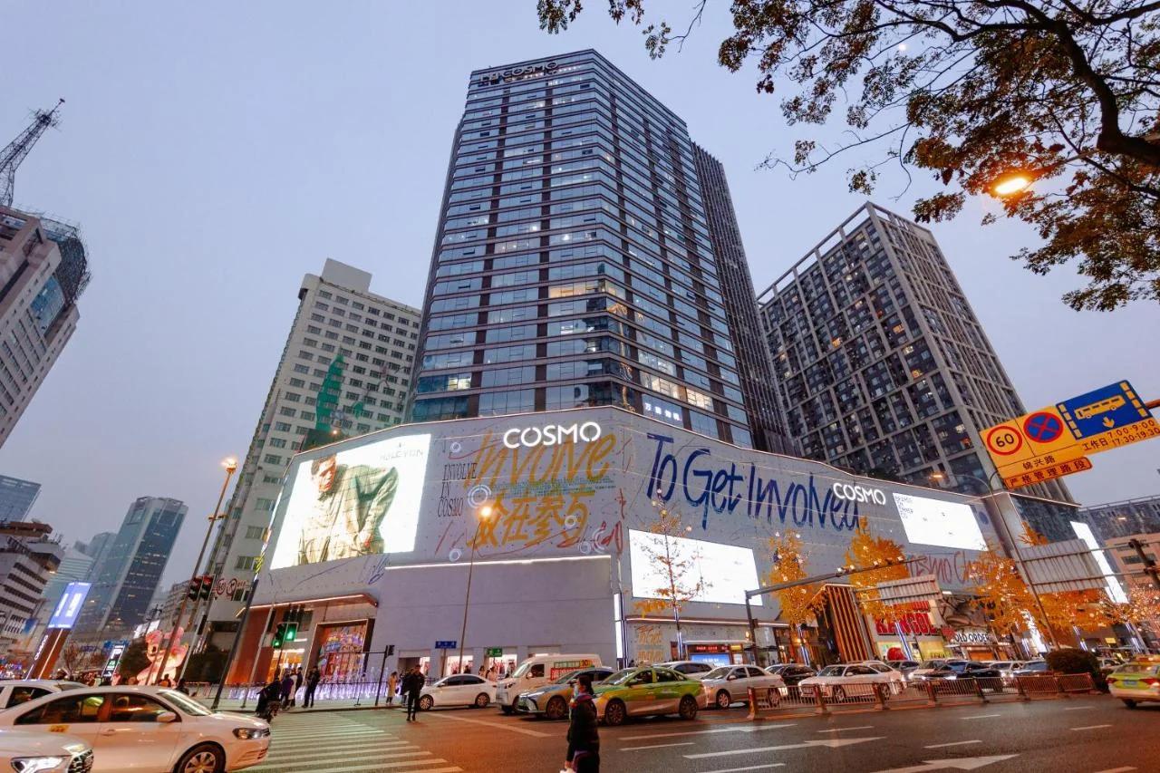 Man You High-altitude Scenic Hotel Chunxi Road Tianfu Square Branch foto