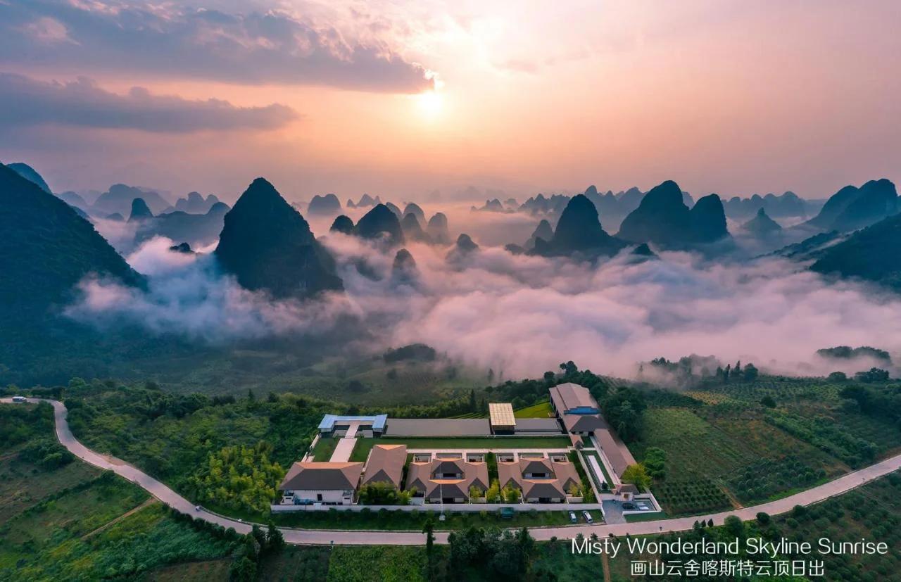 Misty Wonderland ,Yangshuo Xingping photo
