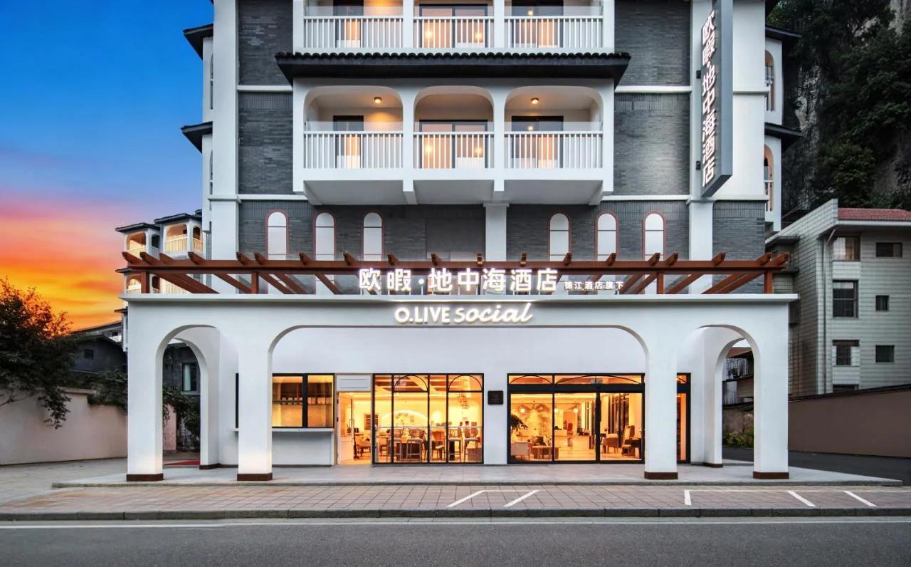 O-LIVE Social Hotel - Yangshuo Center close to West Street photo